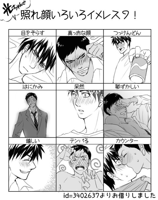 ムラサキサビコ Murasabi00 さんのマンガ一覧 古い順 ツイコミ 仮