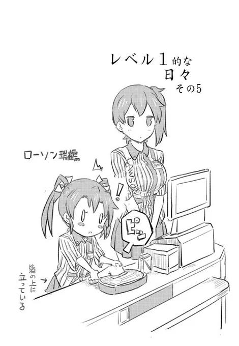 そう言えばローソン加賀さんこの前描きましたね 