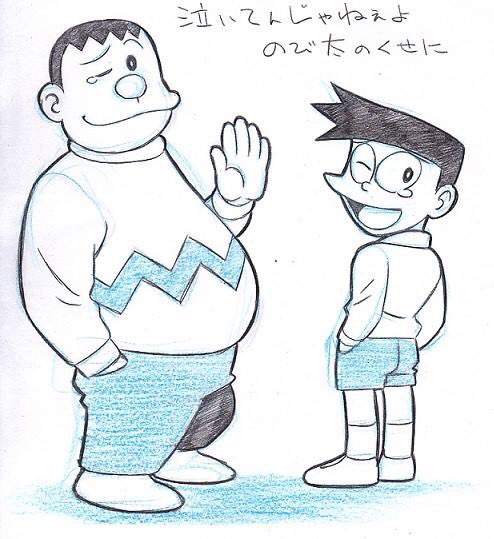 スネ夫