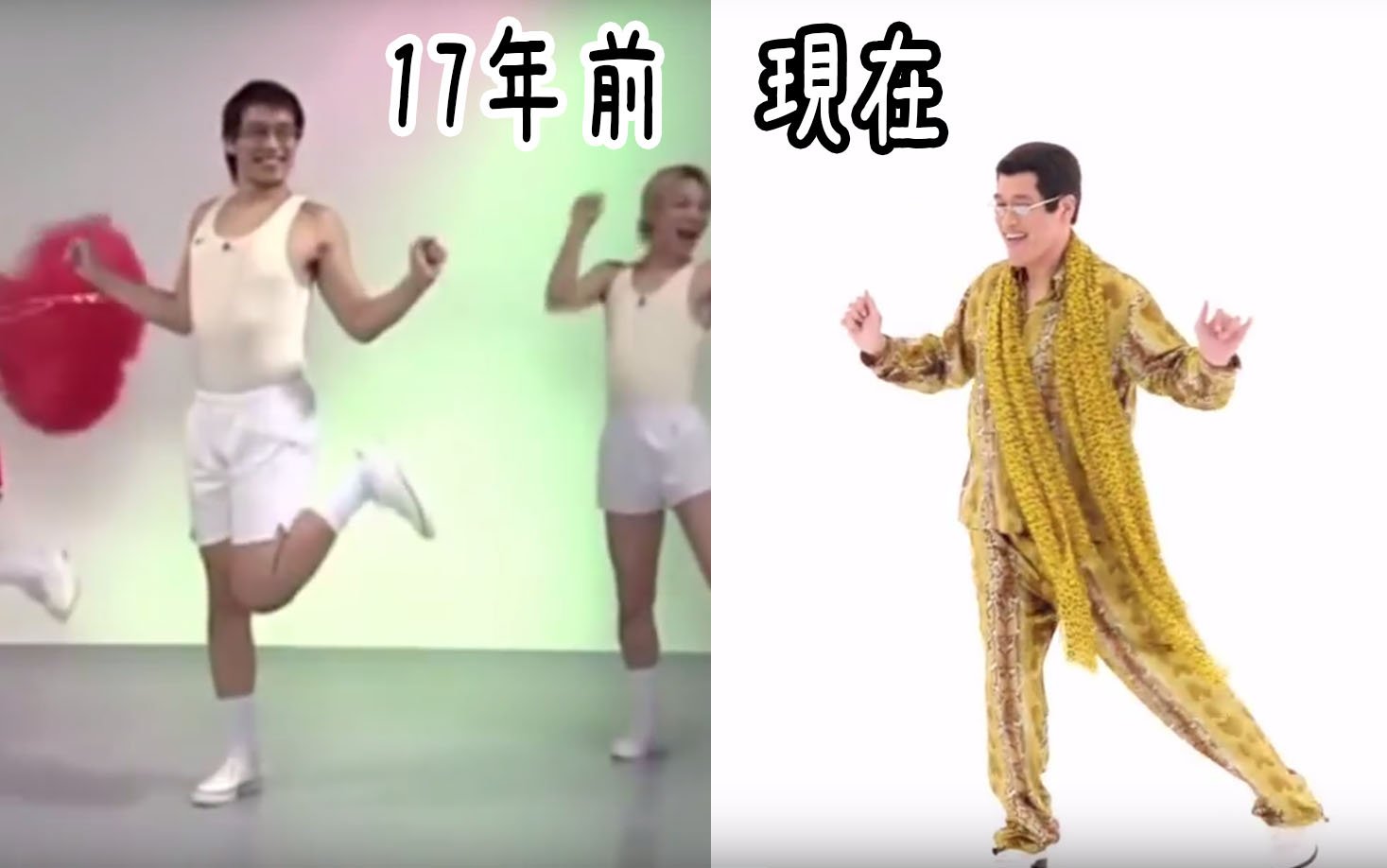 Shi Ma 話題のピコ太郎 古坂大魔王 17年前のネタ テクノ体操 で Ppap の原型らしきものが 13年前マネーの虎では 音楽で世界を驚かせてやりたい と発言し現実にｗｗ みんなのテクノ体操 T Co 0fbmnuf5mi T Co Tcyc7z7pkj
