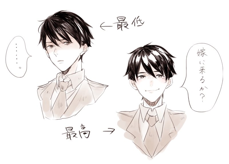 #リプで指定されたうちの子が恋愛シュミレーションゲームに出演した時の好感度最低と最高の台詞を言う 
[日ノ本 大和]
※プレイヤーがアレックス君の場合
最低:「.........................。」
最高:「嫁に来るか?」
@kenkourando 