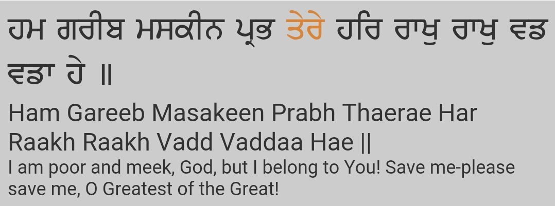 SikhValues's tweet photo. Waheguru can only save us. If you don't have faith in Waheguru who will save u?? https://t.co/9JTlbKEjgr