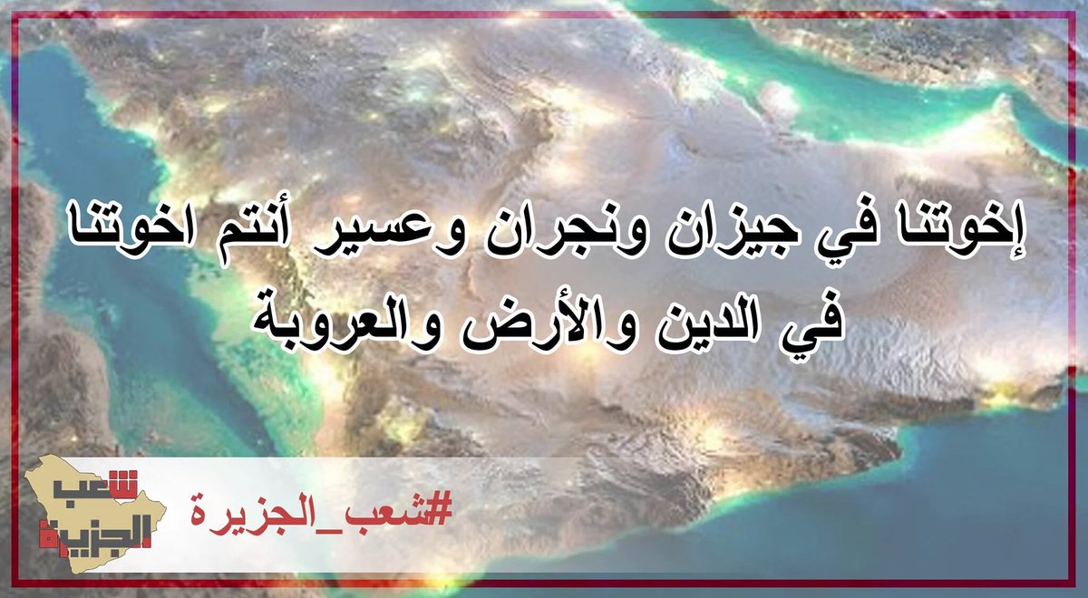 <a href="/DrAl_Lawati/">د. حيدر اللواتي</a> @hamedrizq
