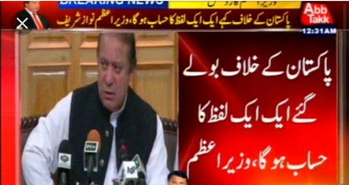 drnoorz's tweet photo. Abb tak Nawaz #PMLN ney #BanAltaf #BanRawMQM legally nahi Kia,hisab Kia roz e mehsar me hoga?? #PTI #PPP #ANP #JIP https://t.co/lzdc6LnTvF