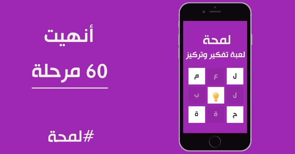 ewisso tweet picture