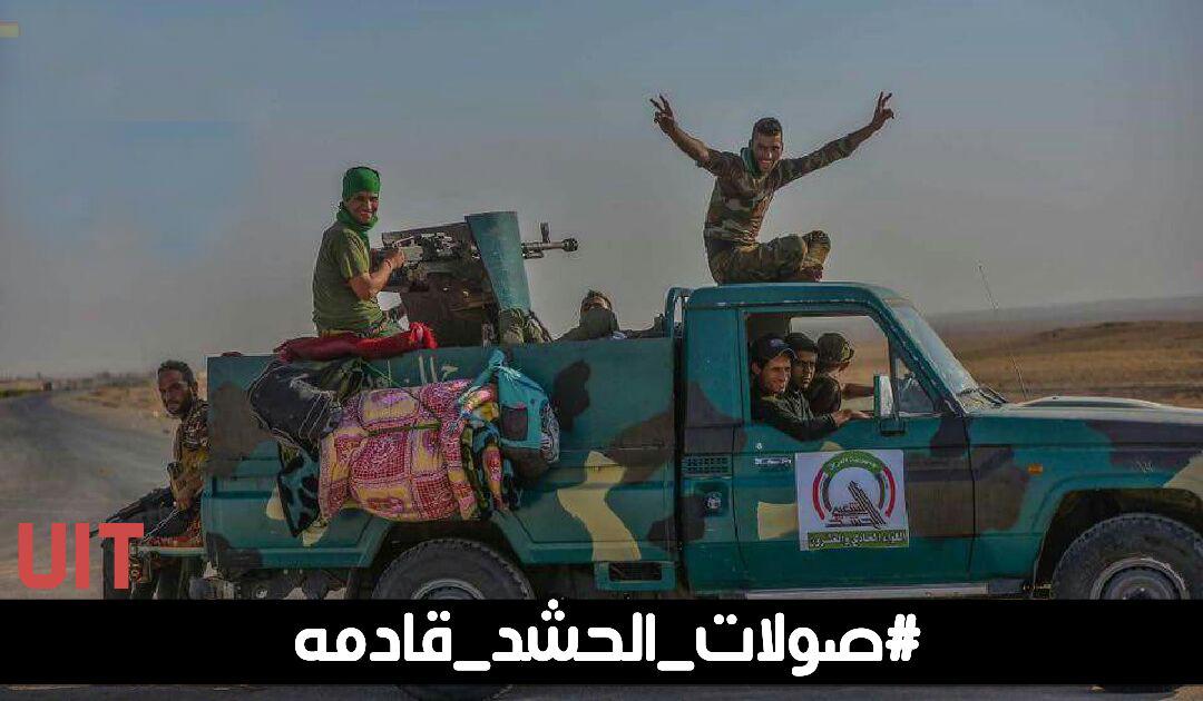 #داعش يطلب دعم لمقاتليه في #سوريا
يمكن لان شافو هاشتاك #صولات_الحشد_قادمه
#جيشكم_معكم