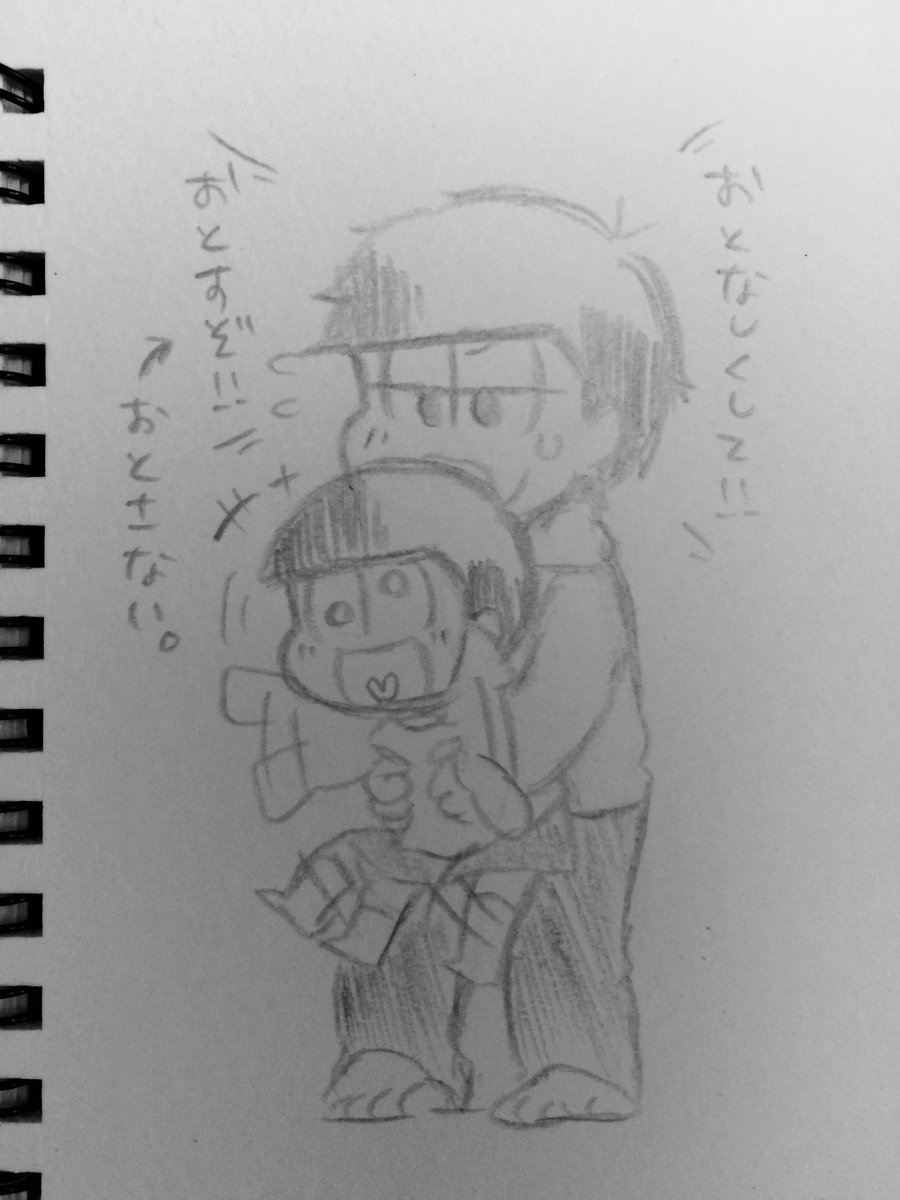 銀と青の色鉛筆だけあった
数字松年齢操作らくがき 