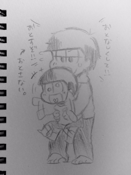 銀と青の色鉛筆だけあった
数字松年齢操作らくがき 