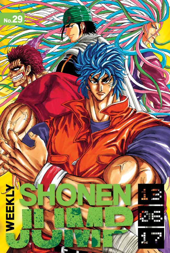 ChillCoby's tweet image. Manga Covers.