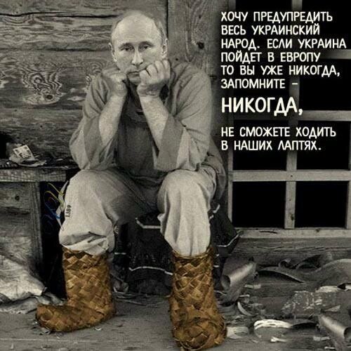 "Везде лучше, чем в Рашке", - дочь российского олигарха Бажаева - Цензор.НЕТ 3930