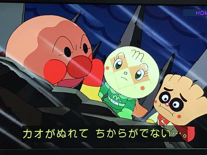 バイキンカレーパンマンさん と Anpanma のやりとり 1 Whotwi グラフィカルtwitter分析 バイキンカレーパンマンさん と Anpanma のやりとり 1 Whotwi グラフィカルtwitter分析