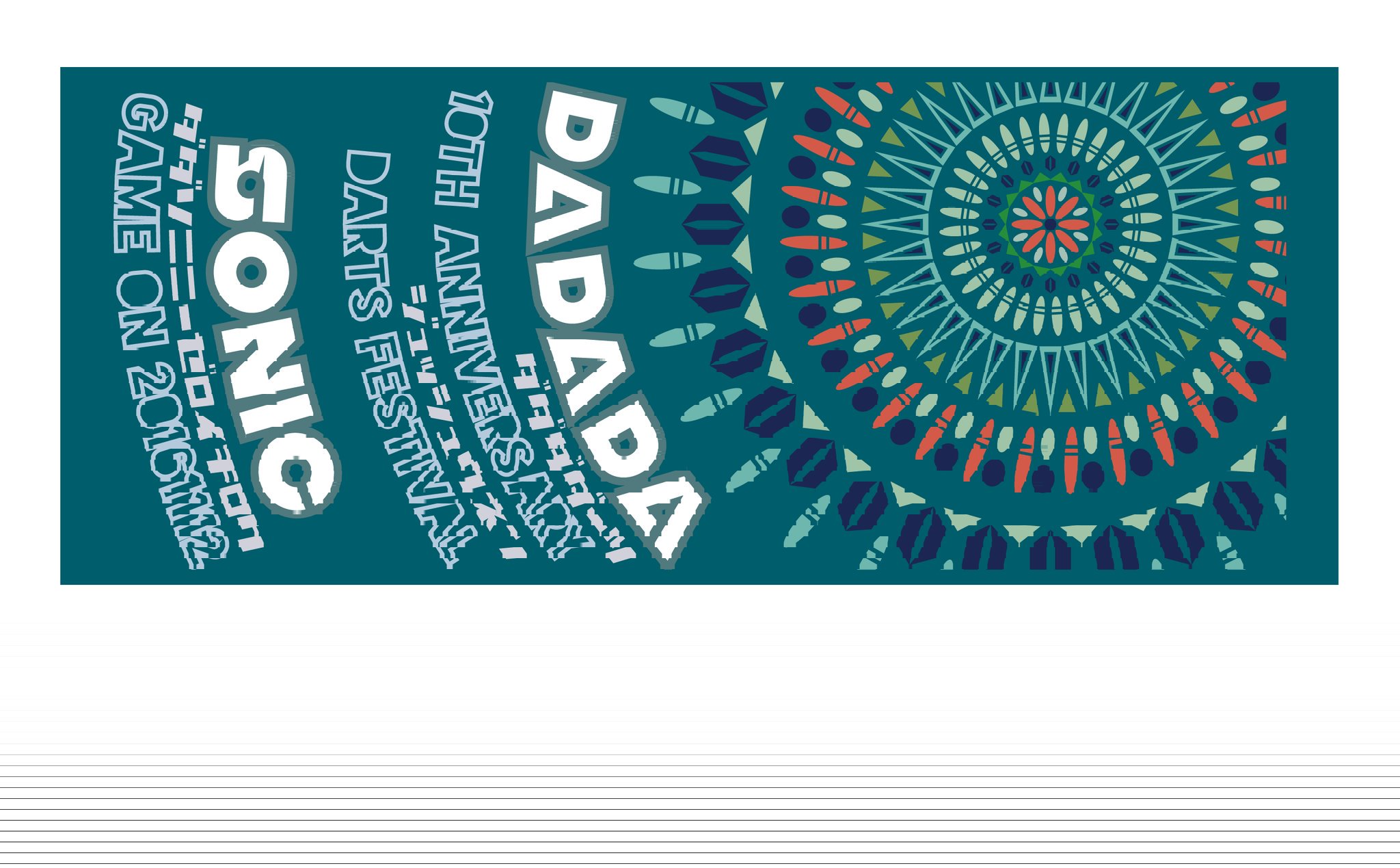 Dadadasonic19 25日23 59締切 フェイスタオルデザイン決定 めっちゃかっこいい 記念フェイスタオル のデザインができました これは買うしかないヽ 欲しい人はdadadasonic Gmail Comに名前と個数を明記の上メール 当日来られない方は