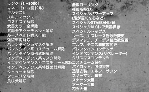 ZB911Mod tweet picture