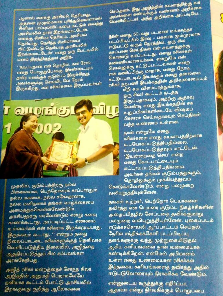 kolanjiyapp's tweet image. .