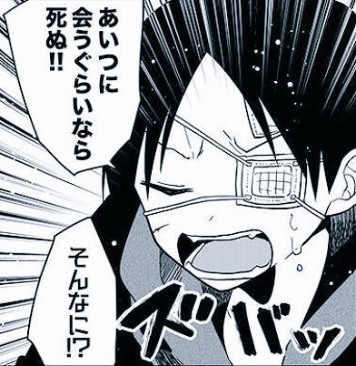 青キ縁ノ箱 -Blue Ark of Destiny- | 無料試し読み [pixivコミック]  https://t.co/1QUTnZFfWF #pixivコミック

誤字ってたので上げ直し!!最新20話昨日公開されました!新しい人が出てきたり実戦してたりの回です('ㅂ`) 