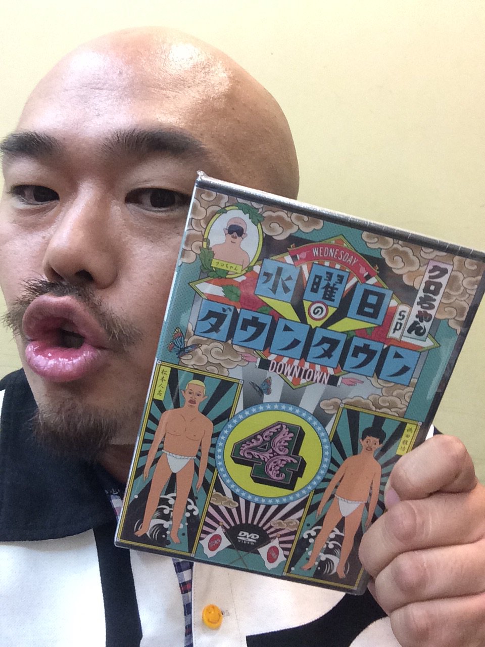 Amazon.com: 水曜日のダウンタウン10 [DVD] : Movies & TV