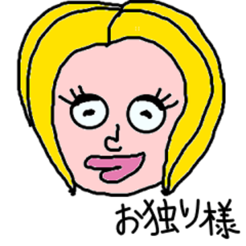 独りのtwitterイラスト検索結果 古い順 独りのtwitterイラスト検索結果 古い順