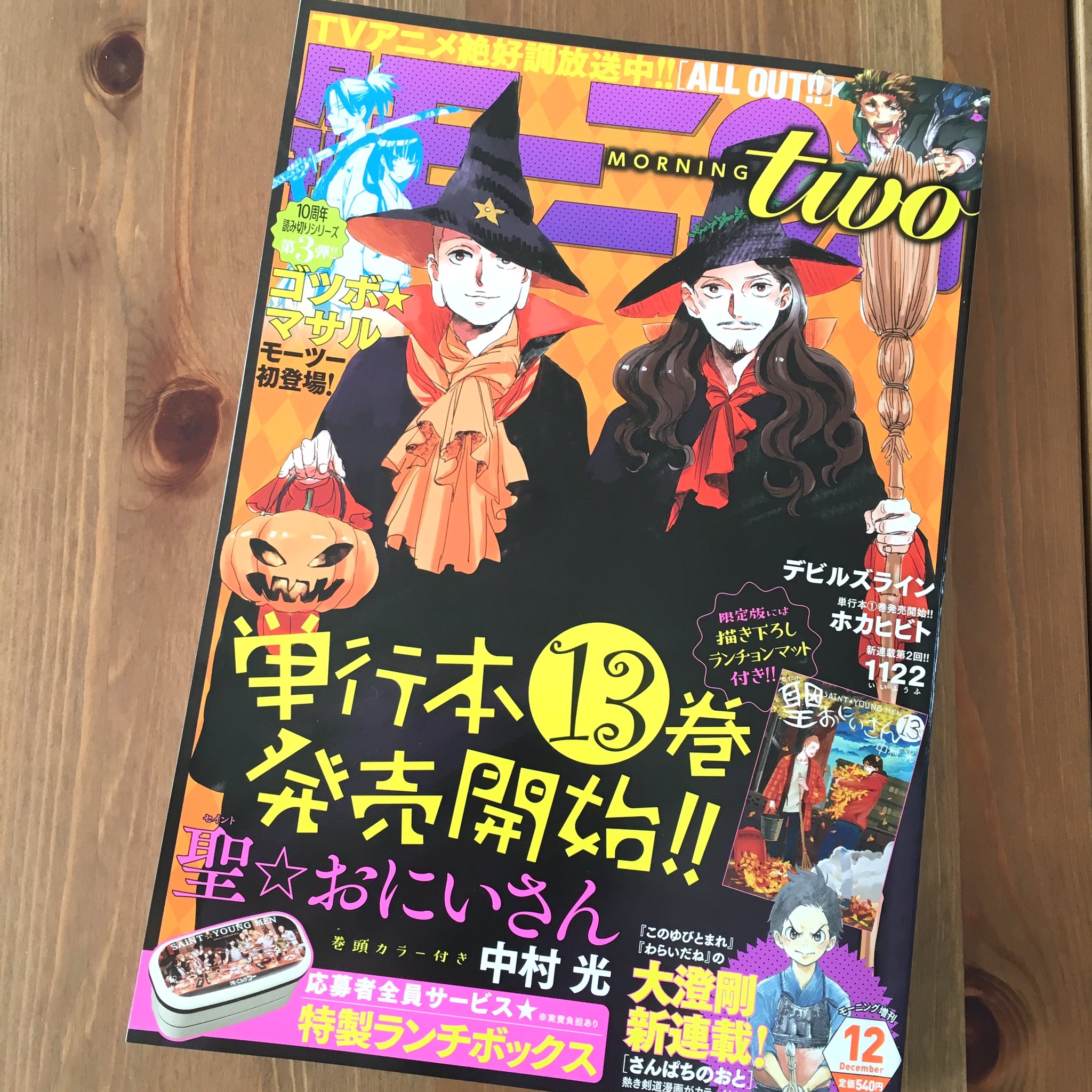 大澄剛 Niconicholson へー 大澄剛さんのさんぱちのおとっていう漫画があるんだ あ Kindleに もあるみたいだね 買って読んでみようっと Twitter