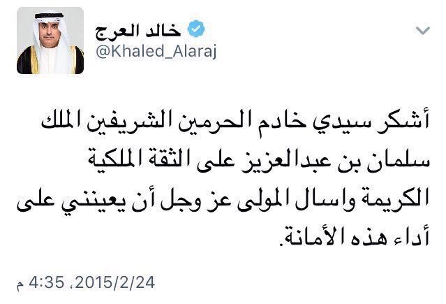 1NotMy's tweet photo. سيدي خادم الحرمين، هذا من اقسم امامك كذبًا.
راتب ولده وهو توه متخرج يعادل راتب دكتوريين درسو ٧ سنين !!
#وزير_الخدمه_يعين_ابنه_21_الف https://t.co/RMQUdb0qDa