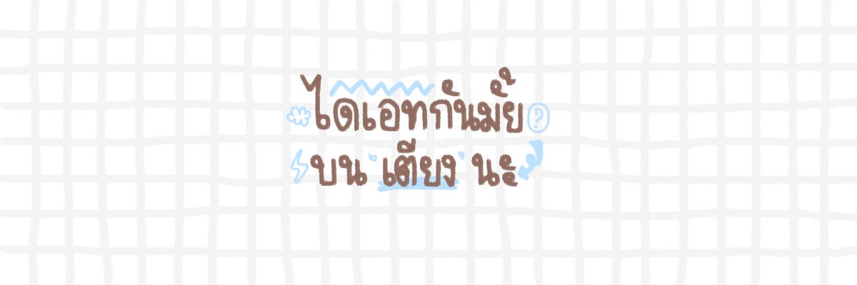 allforuq's tweet photo. ♡ #แจกเฮด ไปกินกันมั้ยจ๊ะ 💦 ♡
#พื้นที่โปร,rt ตามทัก,#บอทrt 
link 💬 : https://t.co/oWxQqJ4kQA https://t.co/8Hzj1z13Qn