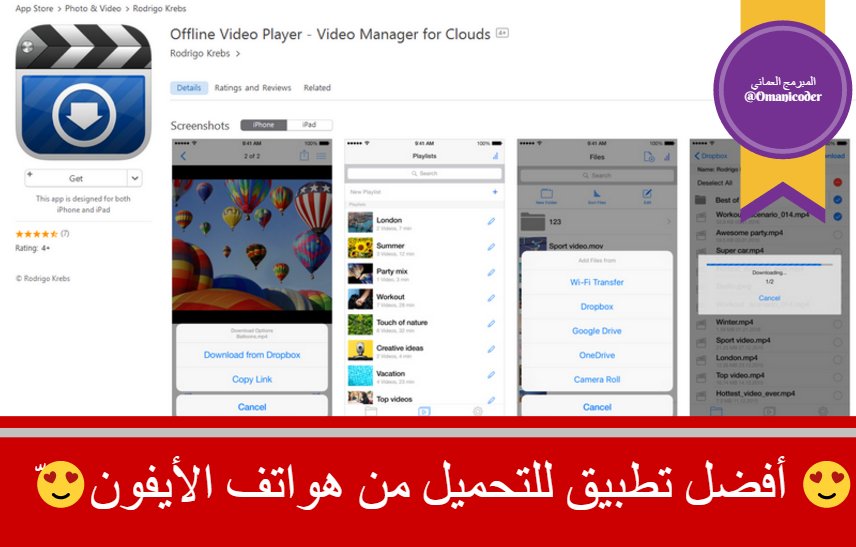 Omanicoder tweet picture