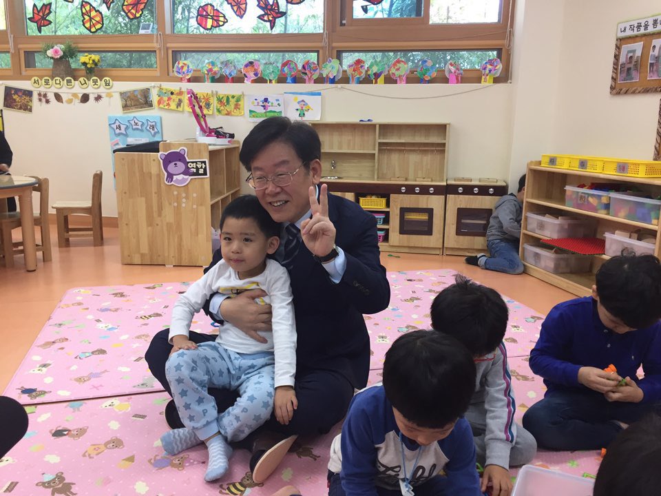 10월 25(화)#성남시(이재명시장)#아동보육과(고혜경과장)에서 #국공립 서현2어린이집 개원식을 했습니다. 사회적협동조합체제로 운영하게되는 서현2어린이집에 행복가득 아이들의 웃음소리로 가득했으면합니다.