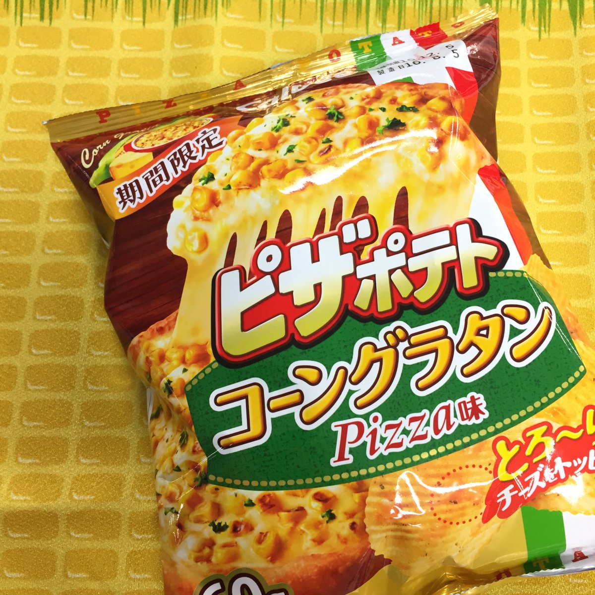Calbee カルビー 公式 Twitter પર 人気メニューをピザポテト風にアレンジ 期間限定 ピザポテト コーングラタンpizza味 チーズたっぷりとろとろグラタンソースと ジューシーなコーンがやみつきに ノ コンビニ以外のお店は11 7発売です Calbee カルビー 公式 Twitter પર 人気メニューをピザポテト風にアレンジ 期間限定 ピザポテト コーングラタンpizza味 チーズたっぷりとろとろグラタンソースと ジューシーなコーンがやみつきに ノ コンビニ以外のお店は11 7発売です