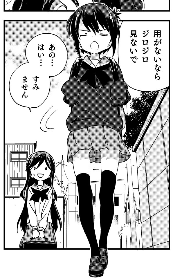 まんがタイムきらら編集部 On Twitter 昨日発売の きららフォワード 12月号には Aチャンネル が出張ゲスト中 トオルがまだユー子 ナギと知り合ったばかりのころの話をお届けする 普段の4コマとは少し違った でもかわいさいっぱいのショートストーリーです 4