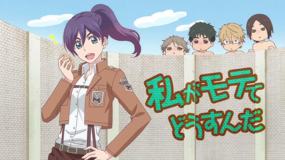 Kiss Him Not Me Anime Netflix