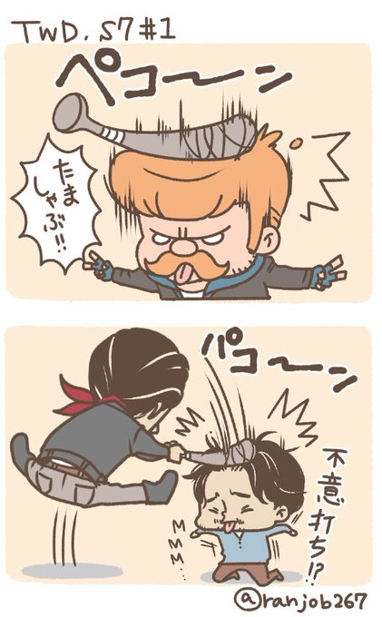 Twd を含むマンガ一覧 古い順 ツイコミ 仮