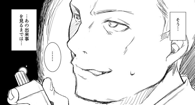 前回(サグラレ堕メ)の男が気持ち悪いというお声を多数いただいたので今回はマイルドにします・・・ 