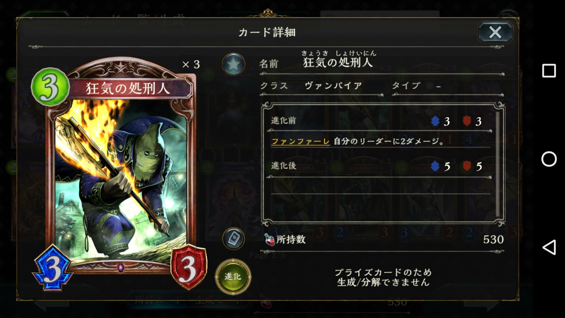 きんにき Sur Twitter Steamのシャドバ広告のキャラは狂気の処刑人辺りかな Dmmはミッドナイトヴァンパイア様だったけど それはいいとして Dmmと連携しちゃったけど Steamとは連携できないって事かねこれは Steamの方と連携したかった T Co Sbyel1luuc きんにき Sur Twitter Steamのシャドバ広告のキャラは狂気の処刑人辺りかな Dmmはミッドナイトヴァンパイア様だったけど それはいいとして Dmmと連携しちゃったけど Steamとは連携できないって事かねこれは Steamの方と連携したかった T Co Sbyel1luuc