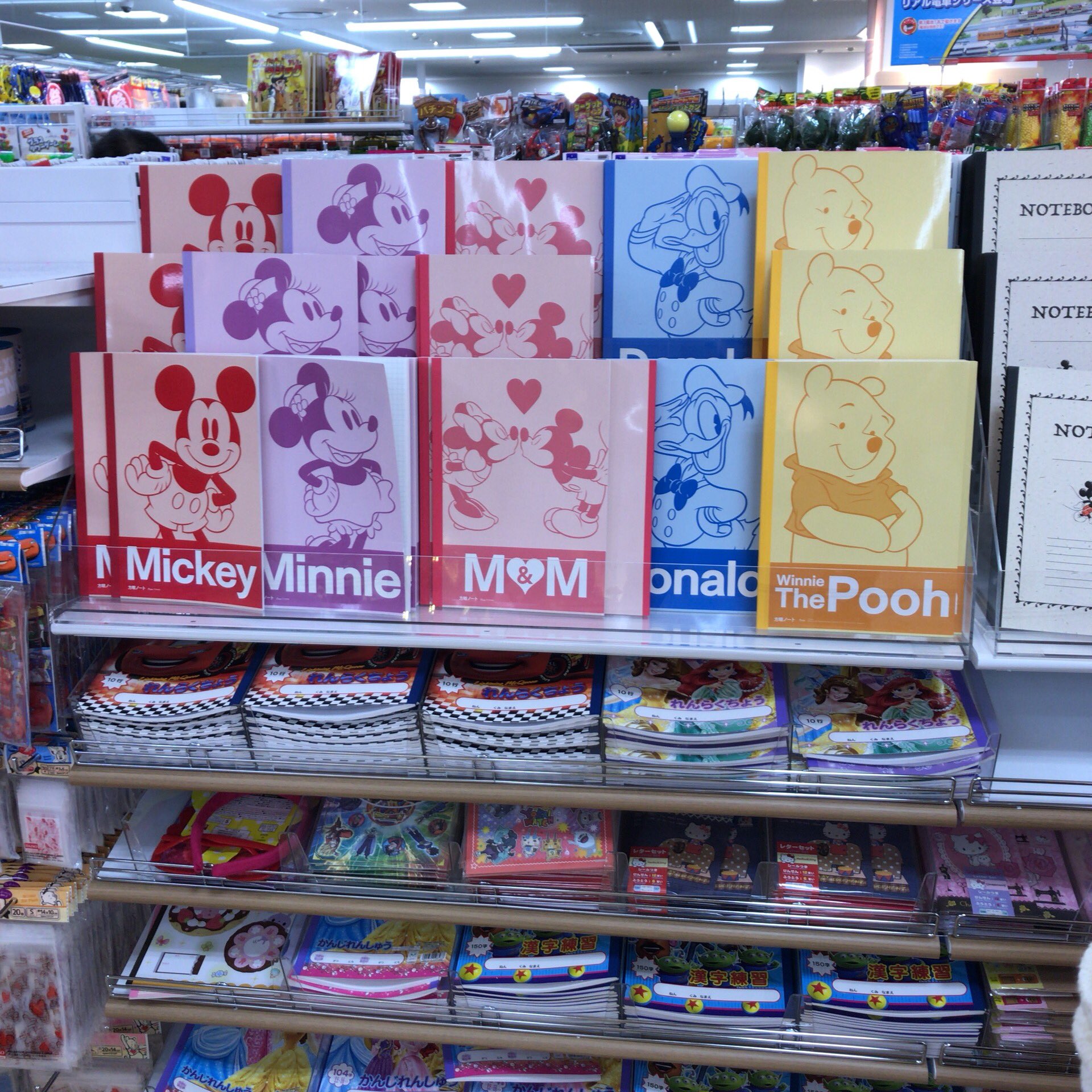 景気よしお 公式 Twitter ನಲ ಲ 錦糸町 ダイソー にて スゴい ディズニー のノート ダイソーのオリジナル おそるべしw T Co Wpinrmtlo7 Twitter 景気よしお 公式 Twitter ನಲ ಲ 錦糸町 ダイソー にて スゴい ディズニー のノート ダイソーのオリジナル おそるべしw T Co Wpinrmtlo7 Twitter