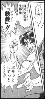Avainsana 陣内流柔術武闘伝真島クンすっとばす Twitterissa Avainsana 陣内流柔術武闘伝真島クンすっとばす Twitterissa