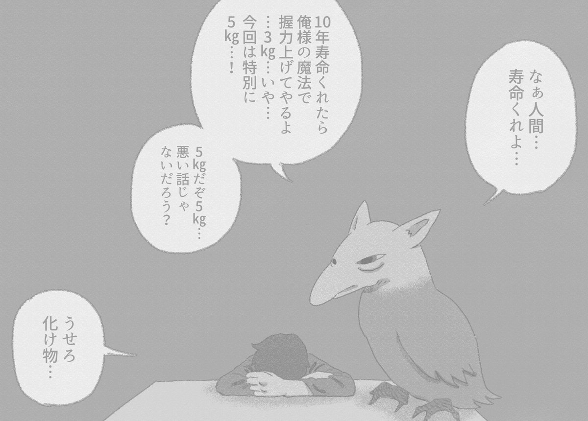 ふるい絵をUSBから発掘しようのコーナー。 