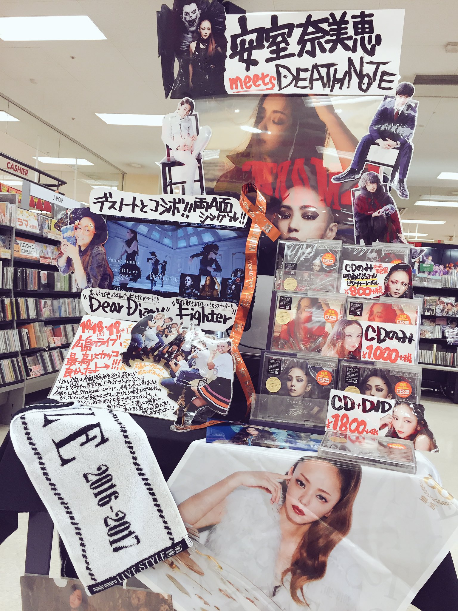 新星堂 福山店 安室奈美恵 全国ツアー真っ最中の安室ちゃん あの デスノート とコラボしたnewシングルが到着です バラード ダンスの異なる両a面トラックたちが映画の世界に一条の光を当てる 今なら3種ポスターも 広島ライブ ホント最高だったよー