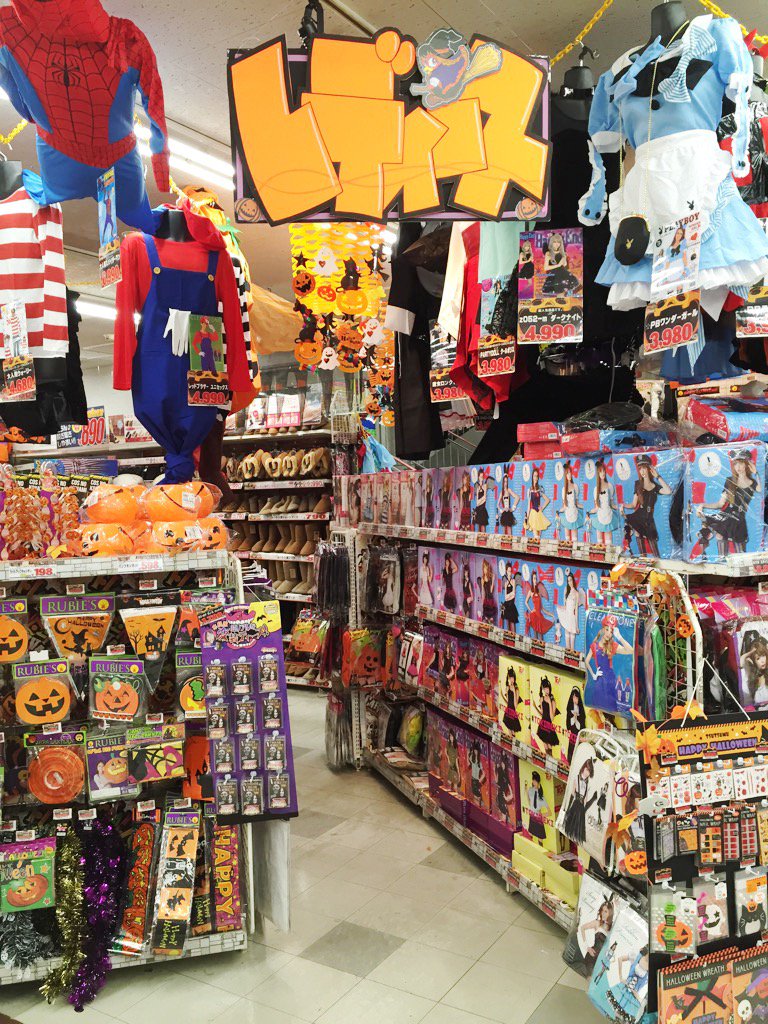 驚安の殿堂 ドン キホーテ 東京都八王子市の ドンキめじろ台店 はレディース キッズものの仮装がパワーアップ 手軽に仮装できる メイクグッズ も充実してるよー ドンキでハロウィン T Co Riyafudsmh Twitter