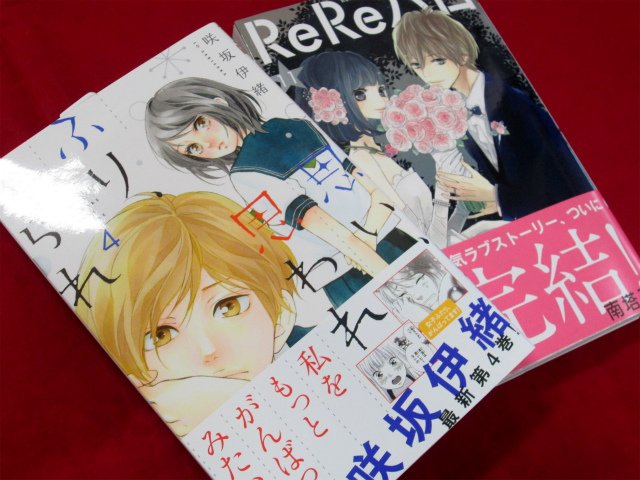 アニメイト町田 A Twitter 書籍入荷情報 思い 思われ ふり ふられ 4巻 Rereハロ 11巻 等 マーガレットコミックス 新刊が多数入荷しマチた 大人気タイトルがいっぱいマチ お目当てのコミックをゲットして お部屋でのんびり読んじゃうマチ