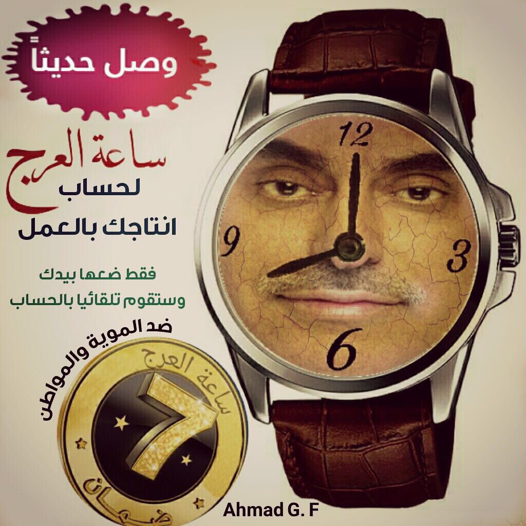 czhyb's tweet photo. #وزير_الخدمه_يعين_ابنه_21_الف
يا عرج انت تمدح القطاع الخاص وتبغى الموظف الحكومي يتقاعد مبكر ويروح الخاص. وراك ما بريت ولدك في القطاع الخاص؟ https://t.co/sYvM2XawzA