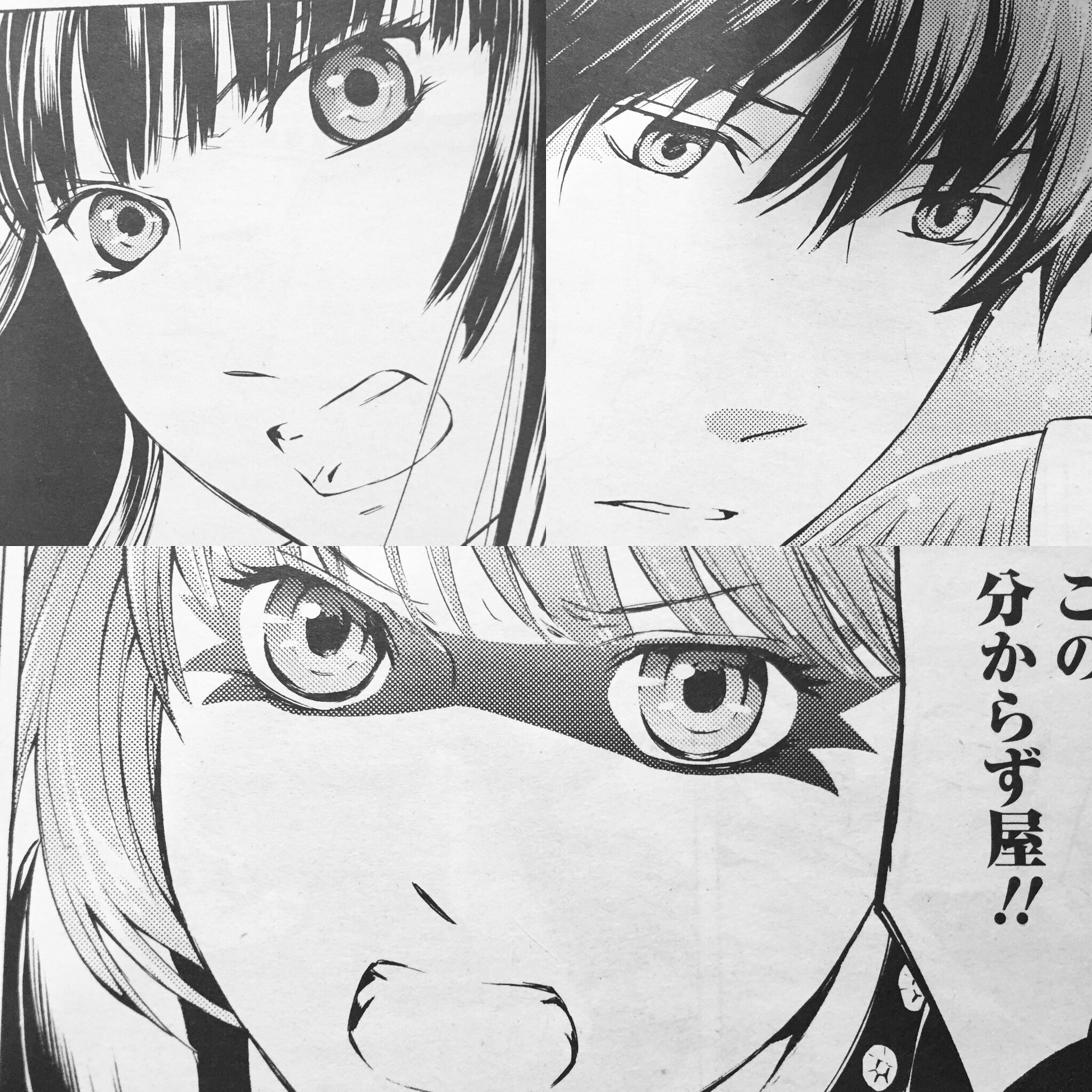 小手川ゆあ Twitterissa License ライセンス 3巻と その続きがすぐ読める話目掲載のグランドジャンプpremium 11月号 発売中です 小手川ゆあ License3巻10月19日発売 T Co Inedikyba2 T Co E1ged7twih Twitter