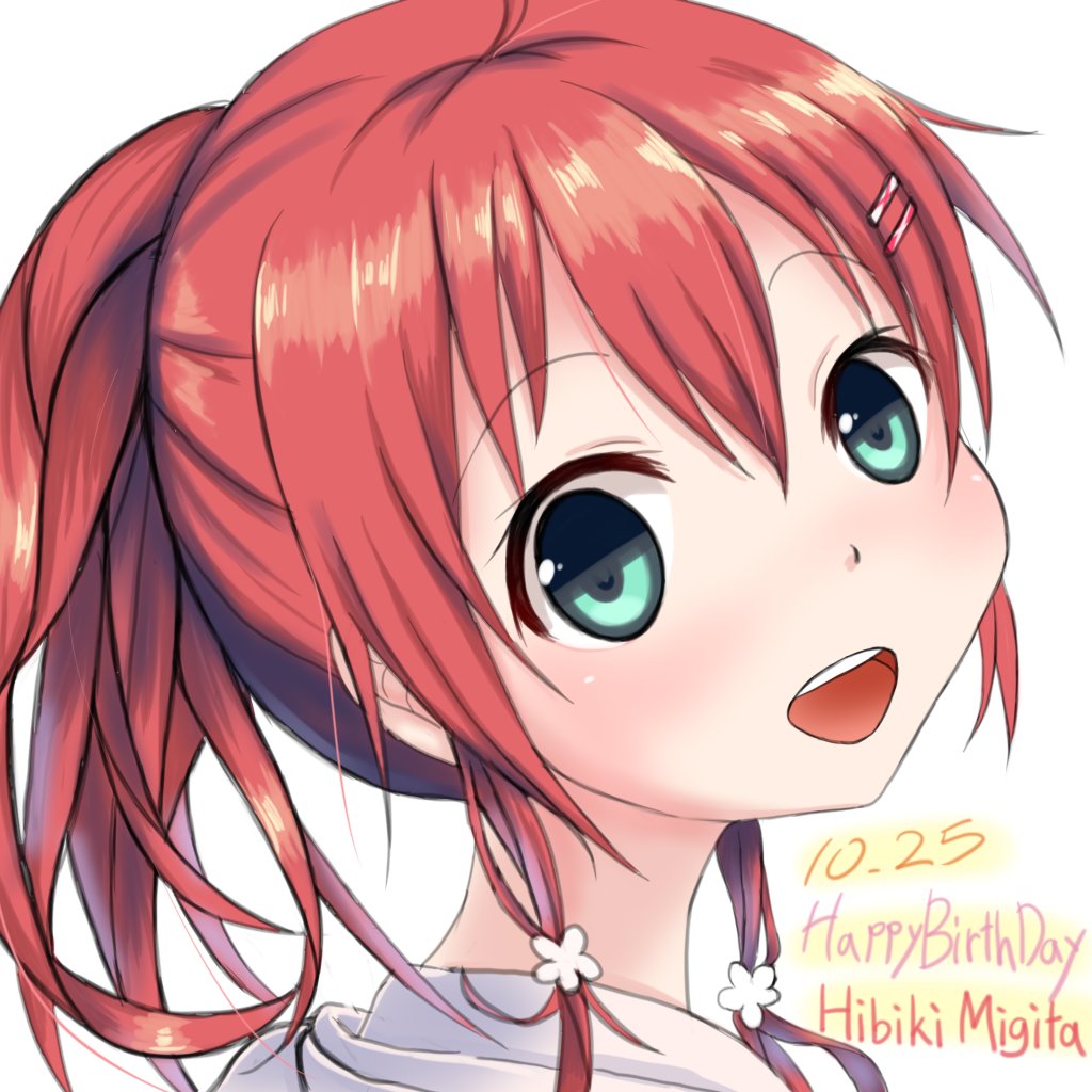 右田日々姫生誕祭 右田日々姫生誕祭