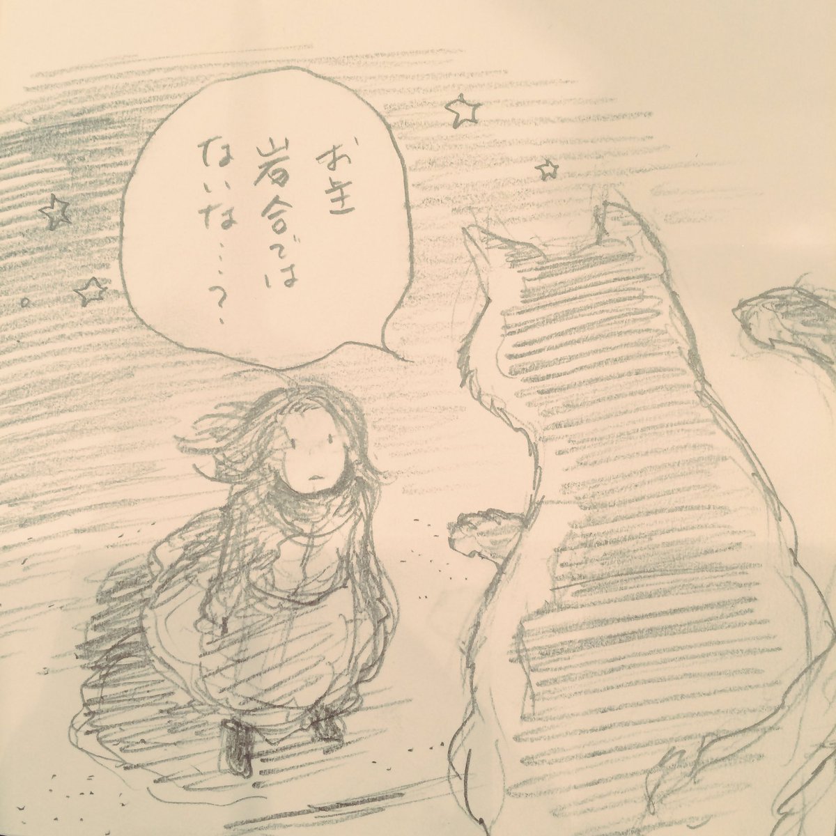 @wakameyamayo こういうの(少女)想像してたのに…! 