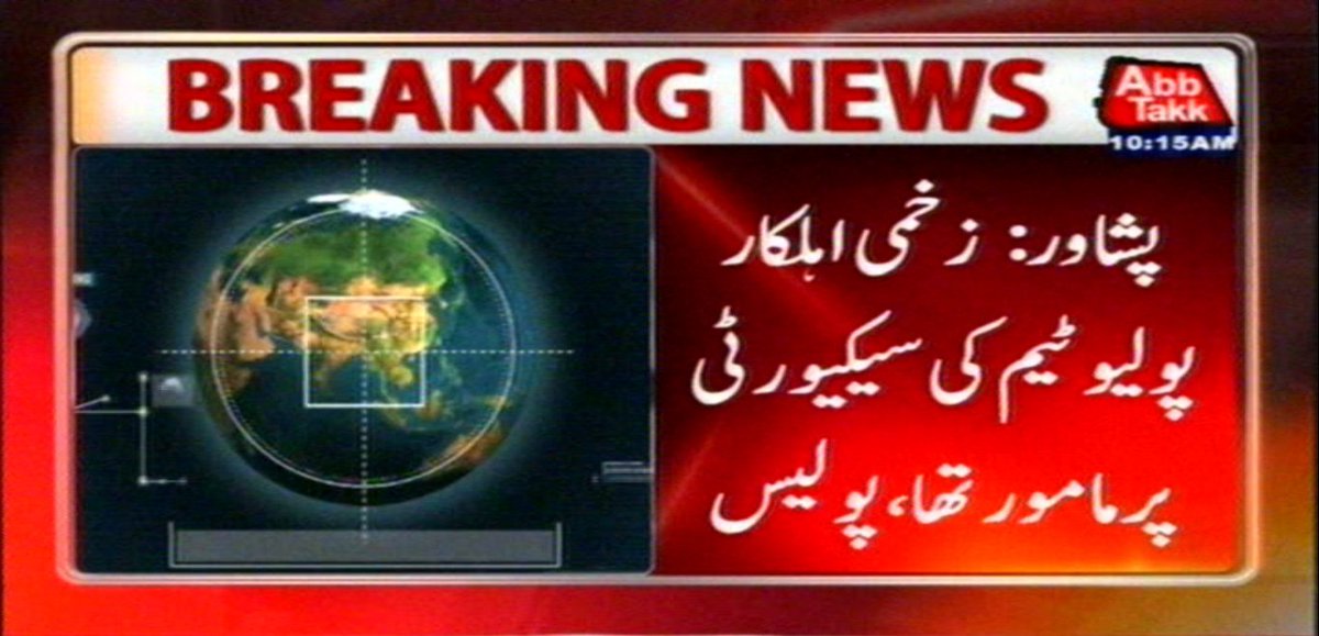 AbbTakk's tweet photo. #AbbTakk #Peshawar #explosion in #DawoodZai #HajiZai #Polio team #securitypersonal injures
https://t.co/nlKpuxDdCt
https://t.co/l1P8d9f4ES https://t.co/5u1ipPjjnp