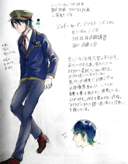 オールラウンダーのtwitterイラスト検索結果 古い順 オールラウンダーのtwitterイラスト検索結果 古い順
