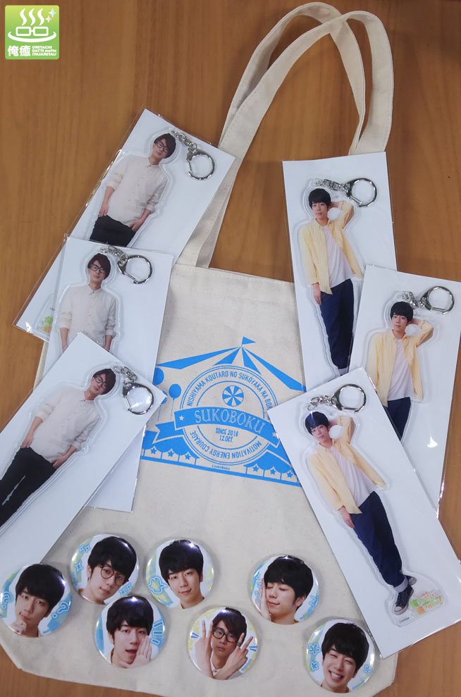 oreiya_info's tweet photo. AGF2016で販売する『江口拓也の俺たちだってもっと癒された��！』江口拓也さんと西山宏太朗さんのアクリルキーホルダーのサンプルができました。10分の1サイズの江口さんと西山さんがたくさん…！
#俺癒 #健僕 #AGF2016 https://t.co/duWVOU9Fq3