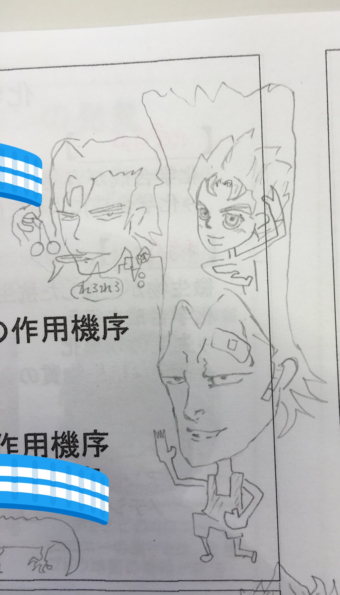 遥兎 今日暇すぎて友達にジョジョ キャラを描いてもらうゲームしてたんだけどなんか全体的にしんどい 花京院に至っては完全にイエローテンパランスされてるカブトムシ食べる院 個人的に承太郎が好き ケーキ食べて してんの可愛い 遥兎 今日暇すぎて友達にジョジョ キャラを描いてもらうゲームしてたんだけどなんか全体的にしんどい 花京院に至っては完全にイエローテンパランスされてるカブトムシ食べる院 個人的に承太郎が好き ケーキ食べて してんの可愛い