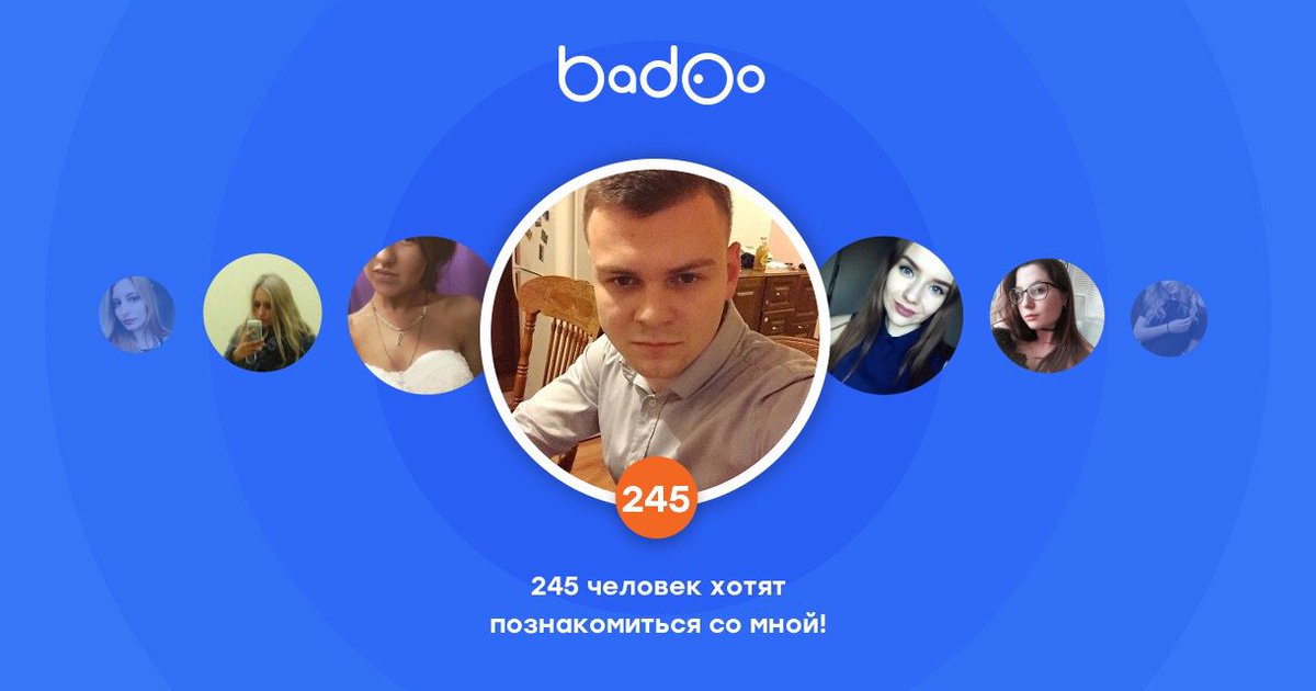 Общайтесь с Дмитрий и другими интересными людьми поблизости на Badoo!
