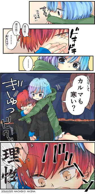 渚ちゃんのtwitterイラスト検索結果 古い順