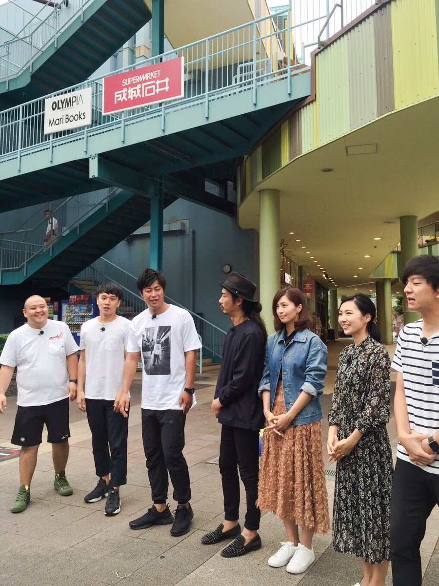 やすだの歩き方bot Arukikata Bot Twitter