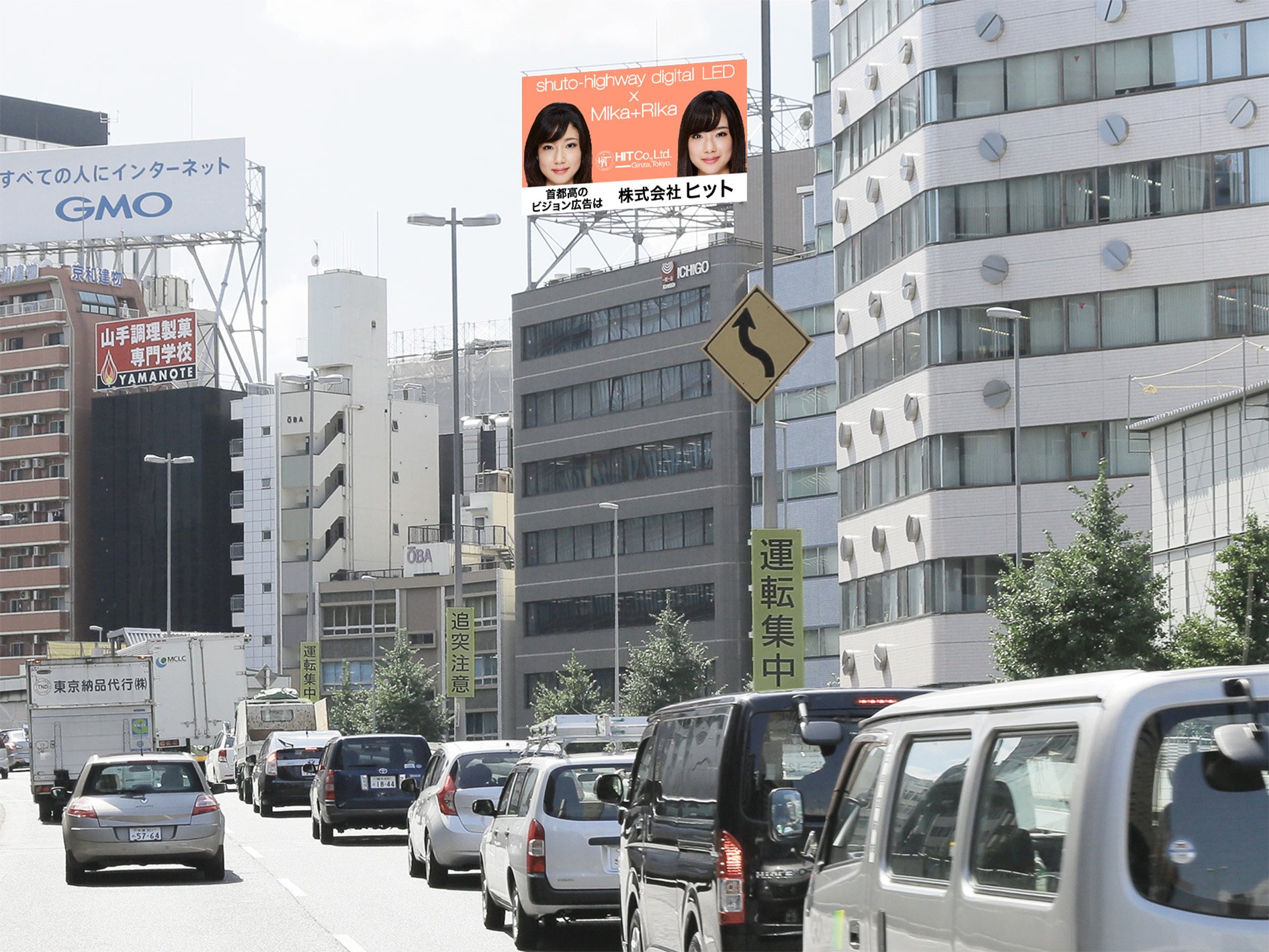 Mika Rika フリー素材アイドル Pa Twitter 株 ヒット Mika Rikaのビジョン広告 さらに高速道路に進出 本日から首都高速3 4 5 箱崎沿い 全10面のデジタルサイネージに登場 まだ初心者マークだけど スピード出せないけど